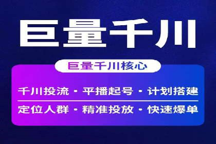 信息流广告优化案例：效果惊人