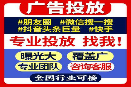 百度推广排名案例研究：如何利用关键词提升品牌知名度